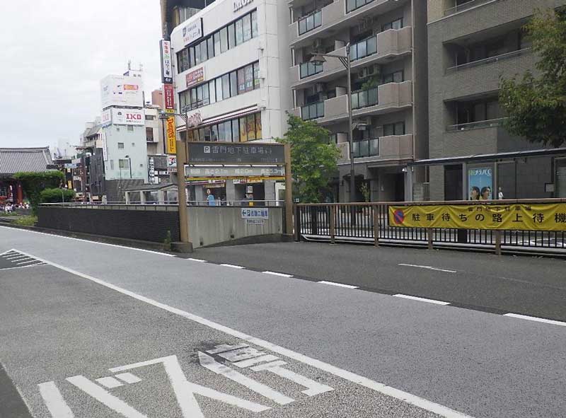 雷門地下駐車場