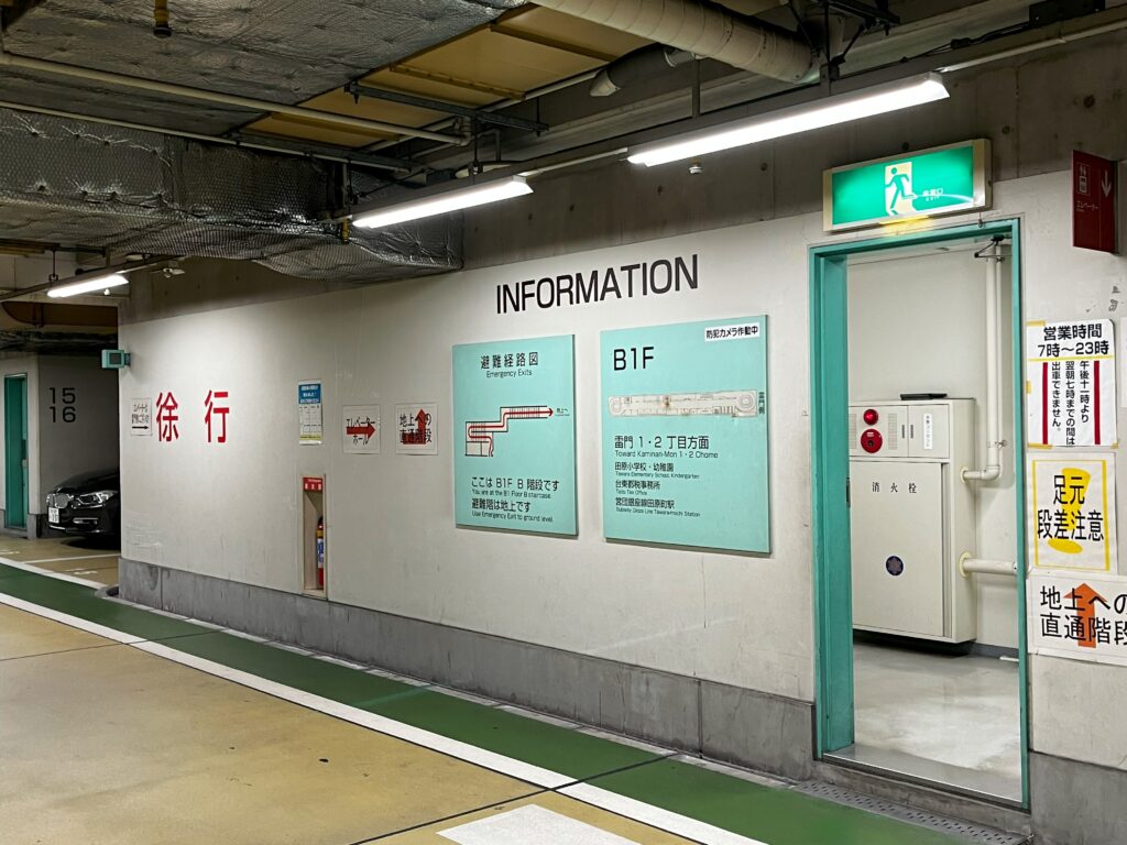 雷門地下駐車場の案内板