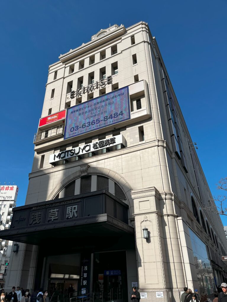 EKIMISE　松屋浅草