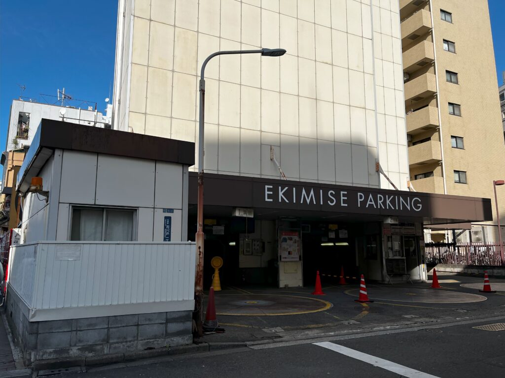EKIMISE駐車場