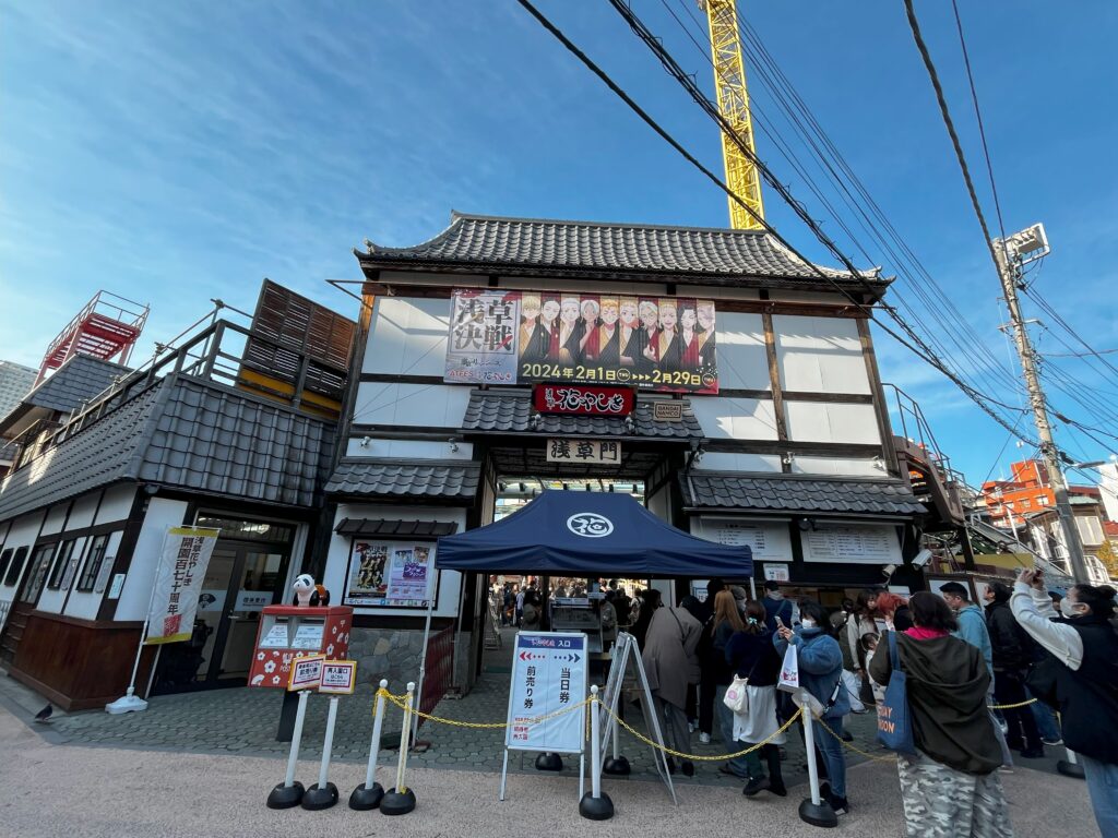 2024年2月連休中日の浅草花やしきの混雑状況